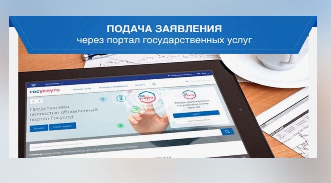 Нужно разрешение на работу легкового такси? Легко и быстро подать документы можно через портал Госуслуг.