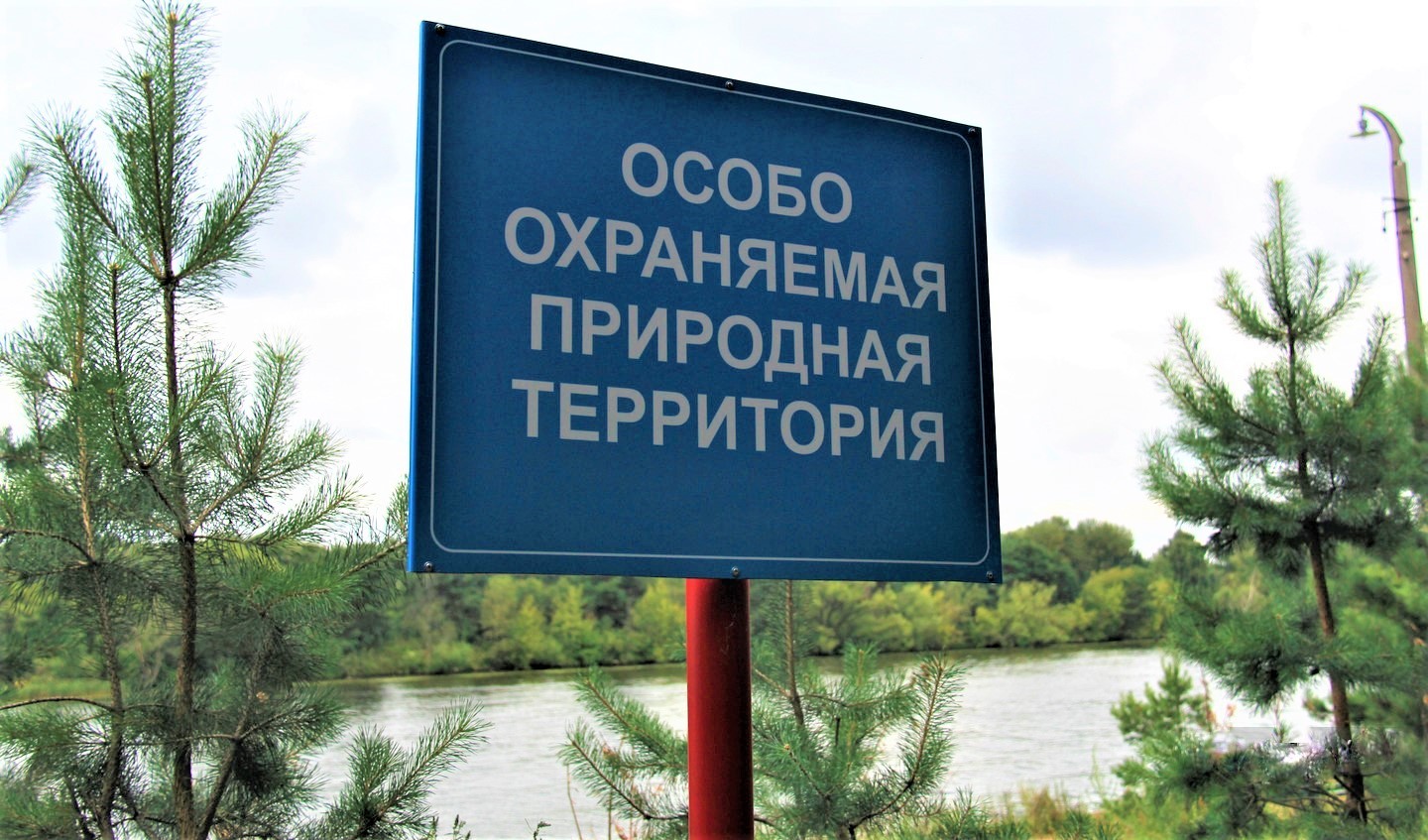 Ограничения, действующие на территории памятников природы..