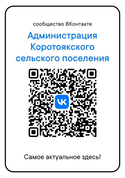 Сообщество в ВКонтакте. Сообщество в ВКонтакте.