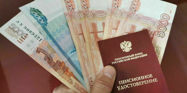 Отделение СФР по Воронежской области напоминает: с 1 июля изменились правила выплаты накопительной пенсии. Отделение СФР по Воронежской области напоминает: с 1 июля изменились правила выплаты накопительной пенсии.